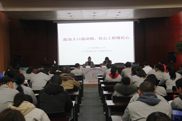 流動(dòng)人口流動(dòng)情，民心工程暖民4.png